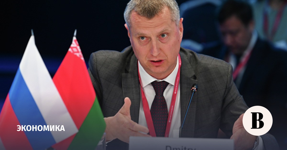Belarusian Ambassador Krutoy: trade turnover between Russia and Belarus will grow to $55 billion