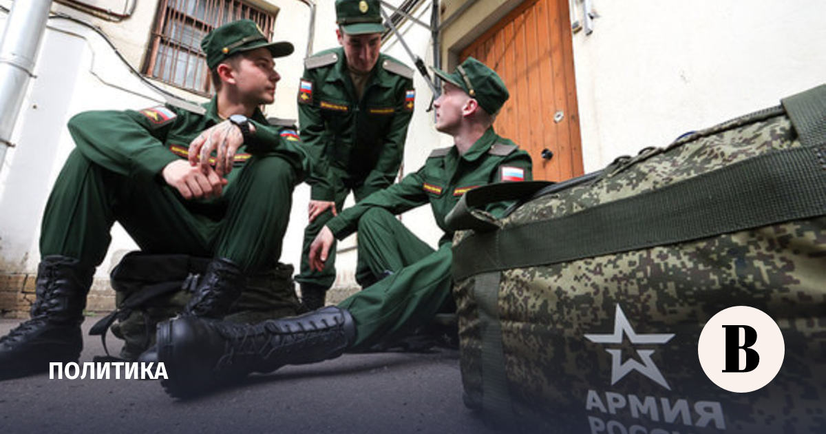 Putin signed a decree on the start of the autumn conscription