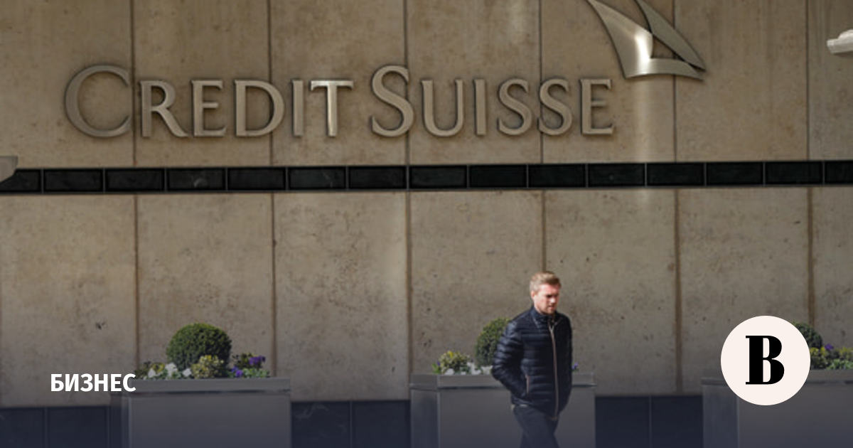 Credit Suisse laid off almost 13% of employees