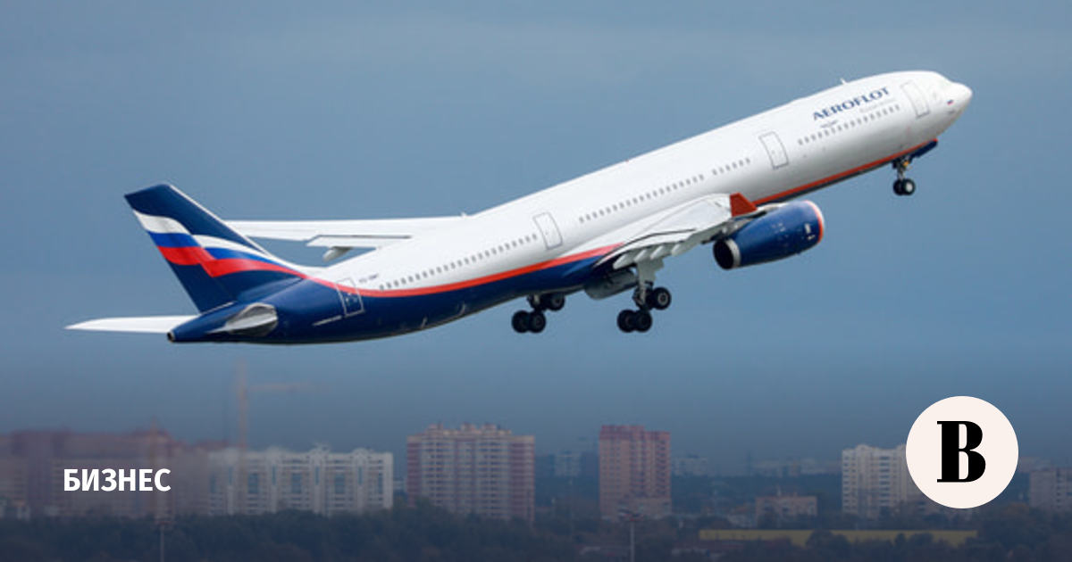 Aeroflot announced a sufficient number of aircraft for international flights