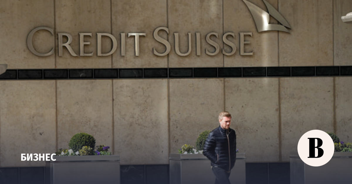 Почти 13. Убытки credit Suisse. Credit Suisse Москва офис. Credit Suisse банкротство. Банки Швейцарии.