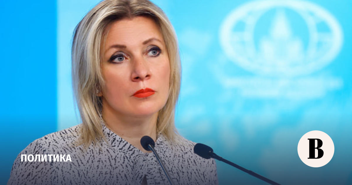 Zakharova called the ban on the Russian language in the Latvian media gross discrimination