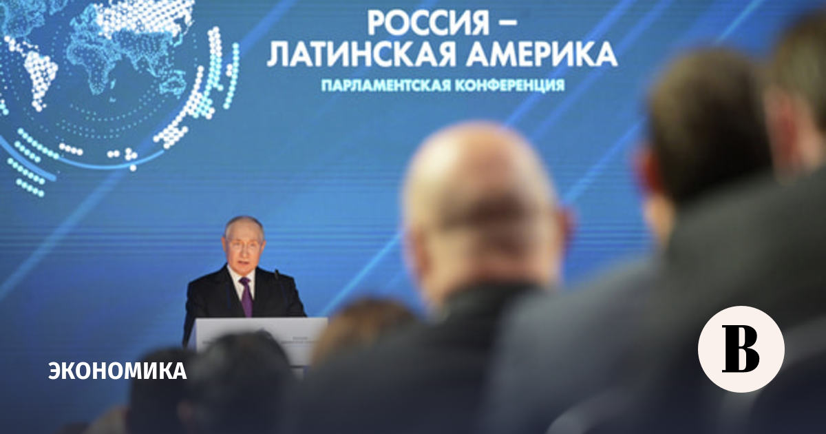 Putin: the global financial system serves the interests of the “golden billion”
