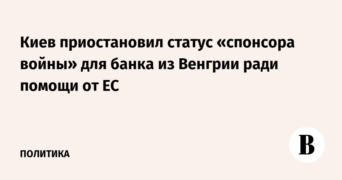 Статус приостановлен. Статус приостановлен