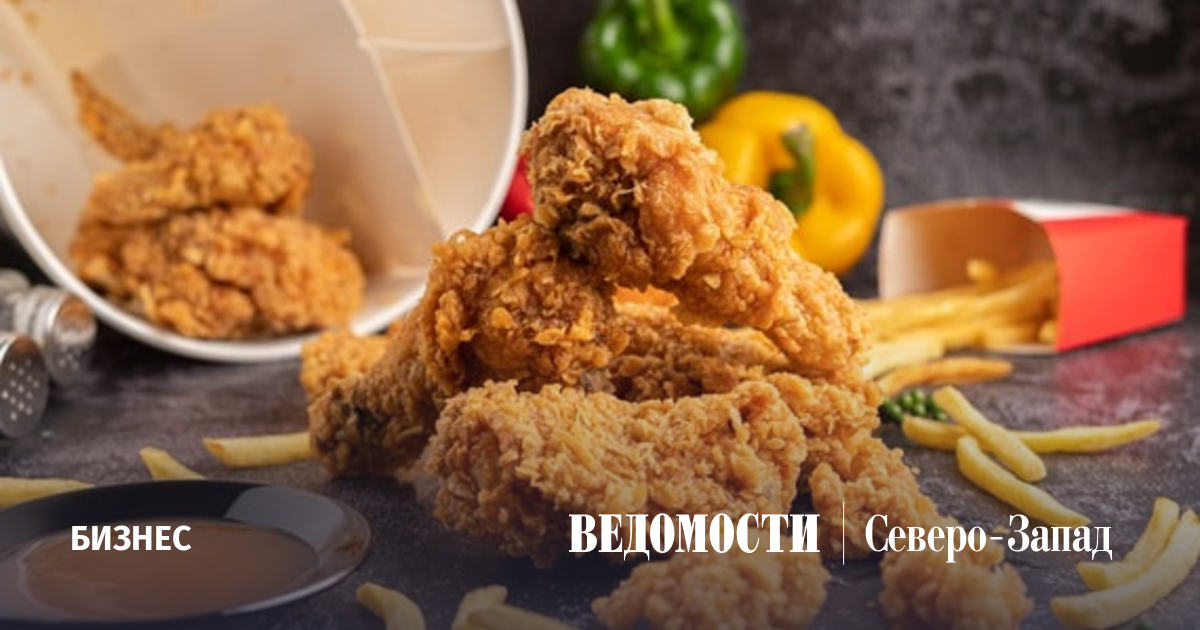 Все рестораны KFC в Петербурге и Ленобласти переименуют в Rostic's к ...
