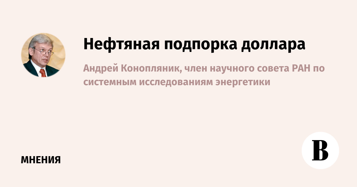 Кристофер Уоллер: «Стейблкоины помогут сохранить статус доллара как резервной валюты»