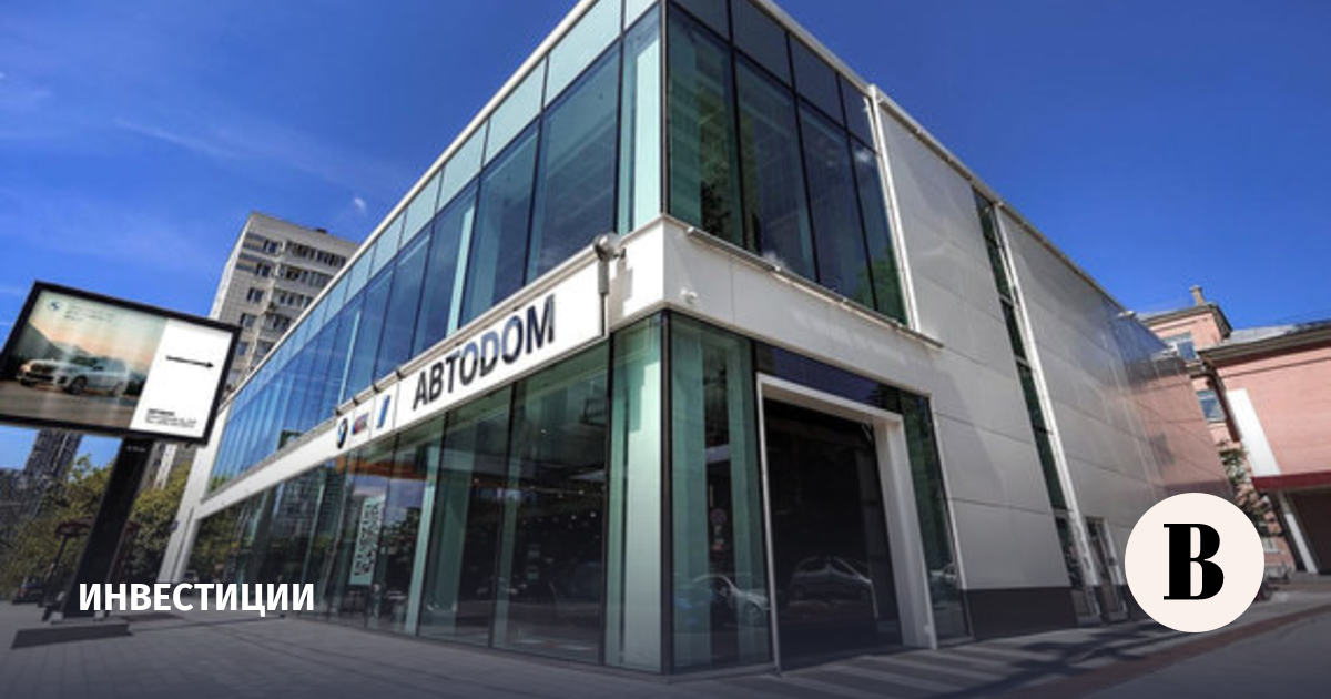 В холдинге «Автодом» решили перенести выход на IPO на 2025 год - Ведомости
