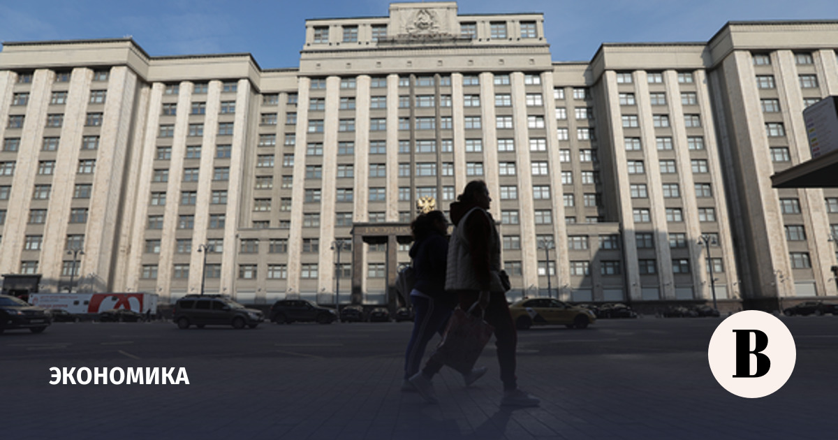 A bill on a progressive scale of taxation of personal income was introduced into the State Duma