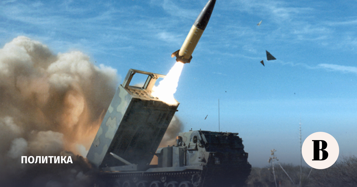 The Pentagon announced its readiness to send ATACMS missiles to Ukraine