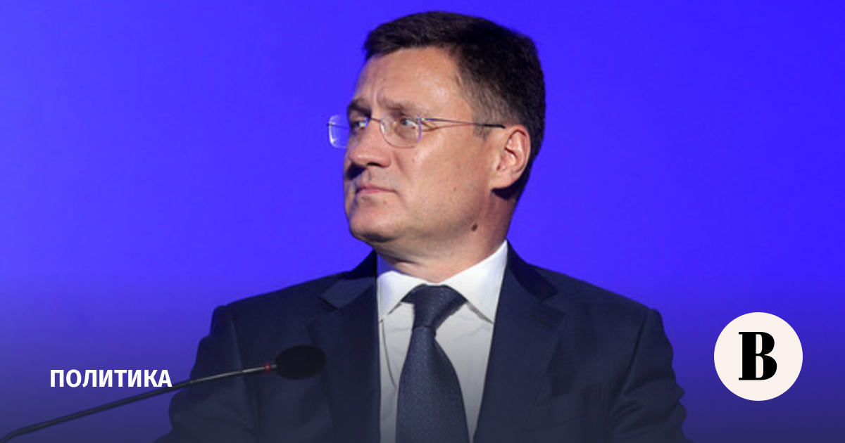 Novak spoke about the ineffectiveness of the price ceiling for Russian oil