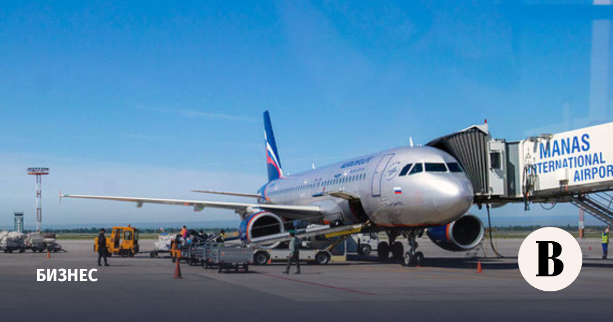 Moscow and Bishkek agreed on rare freedom for airlines