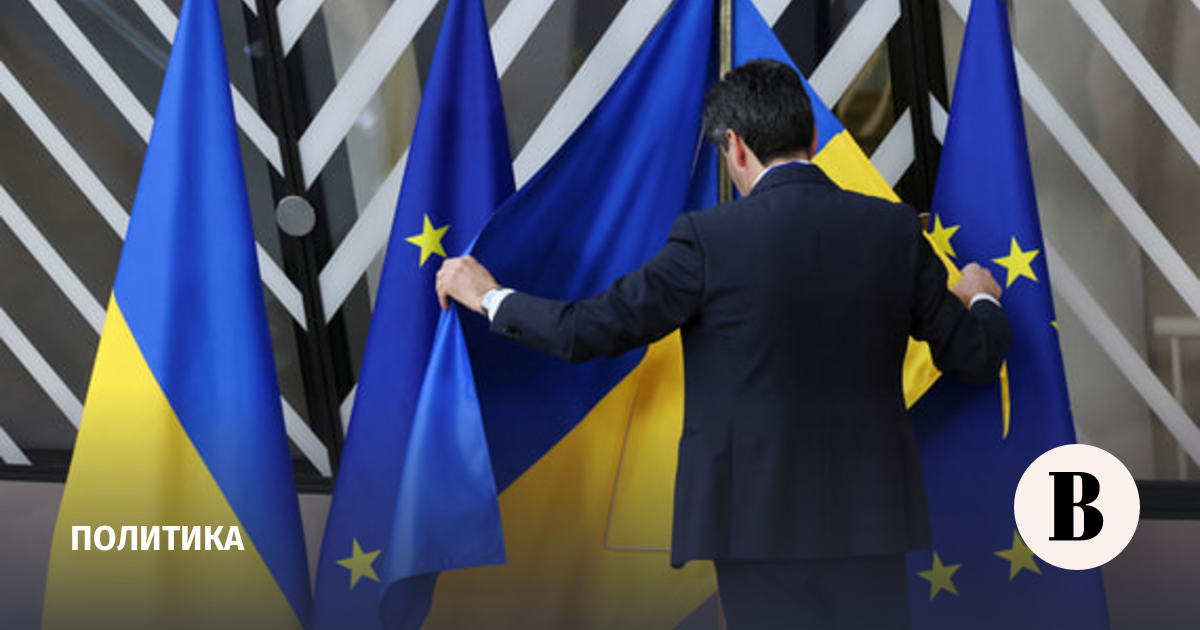 Media: The EU intends to announce accession negotiations for Ukraine by the end of the year