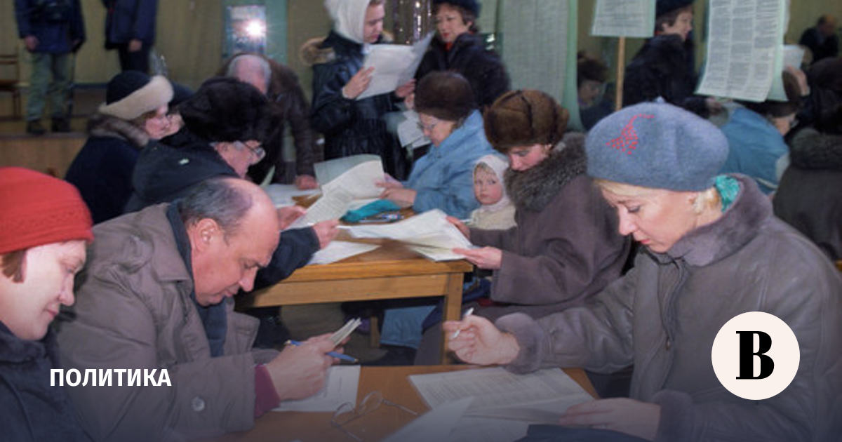 United Russia will hold 600 educational events for the 30th anniversary of the Constitution