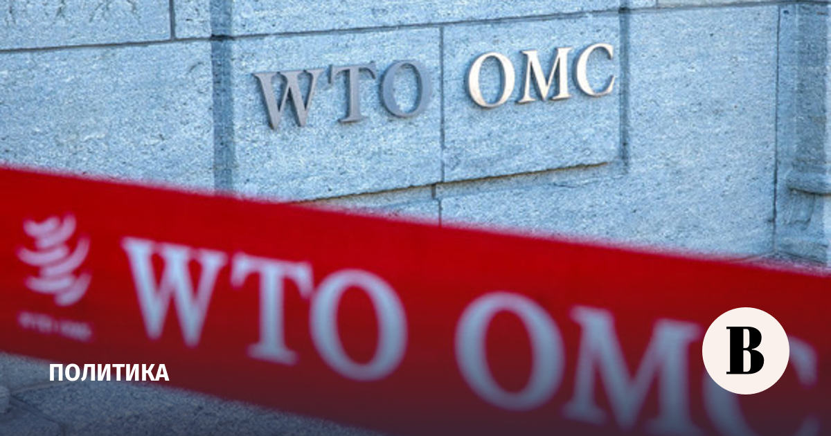Ukraine suspended its WTO complaint against Poland, Hungary and Slovakia