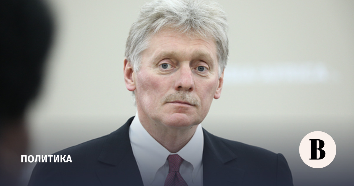 Peskov called for waiting for the final report on the crash of Prigozhin’s plane