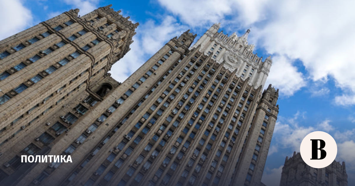 The Russian Foreign Ministry demanded an apology from Cyprus due to the provocation