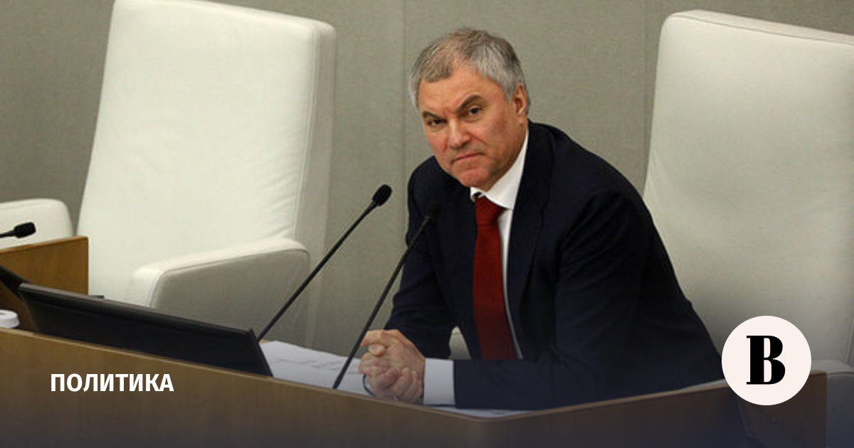 Volodin called Washington the main beneficiary of the conflicts