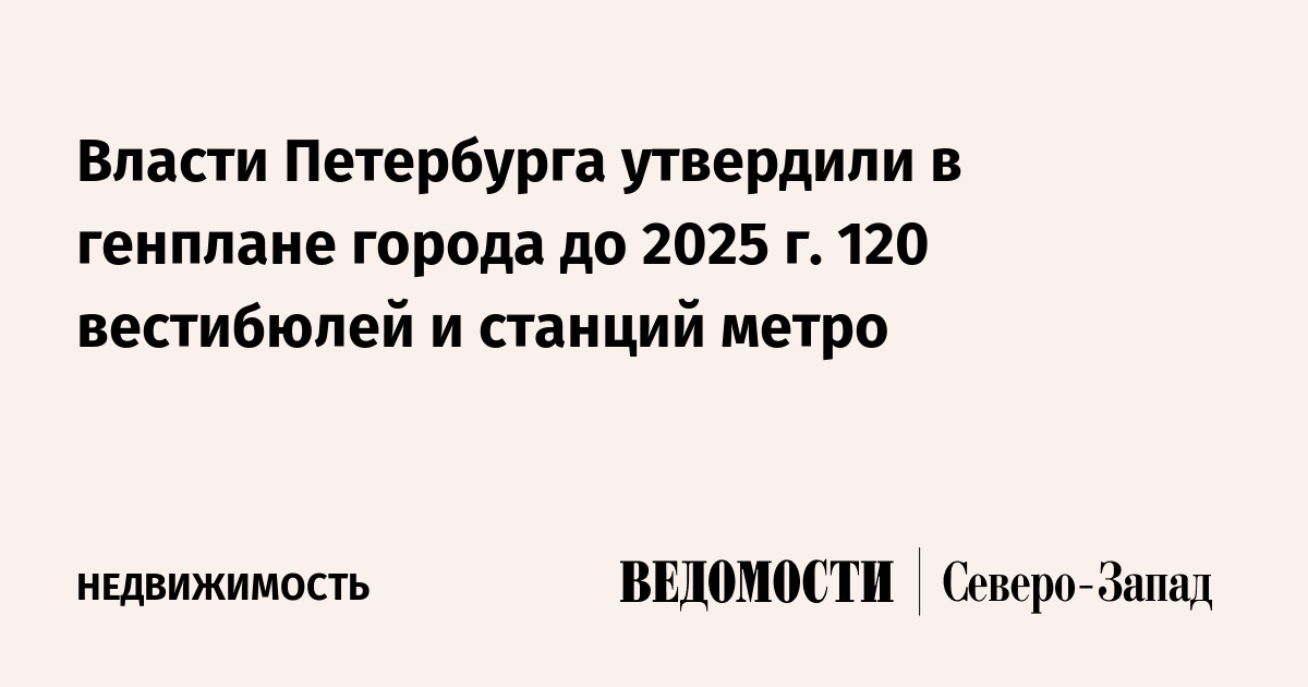 Фараон Купить Билет На Концерт Спб 2025