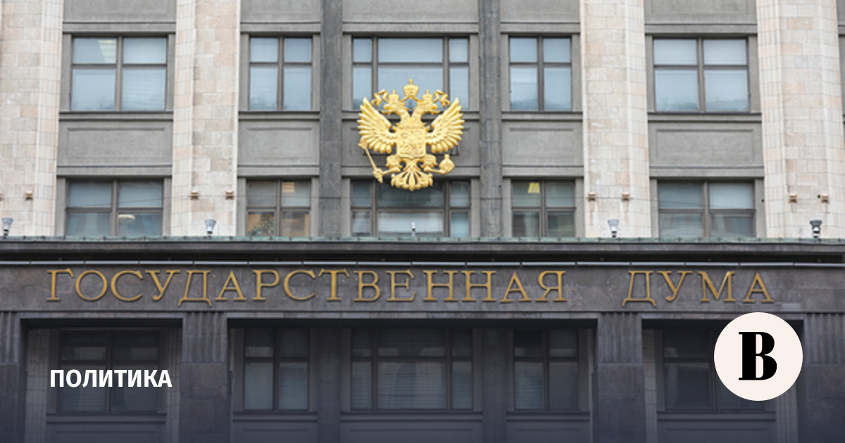 The State Duma adopted amendments to cancel the Council of Europe notification on martial law