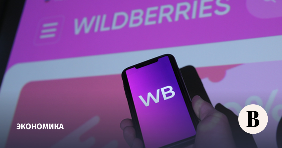 The Prosecutor General's Office will check Wildberries due to commissions when paying with Visa and Mastercard