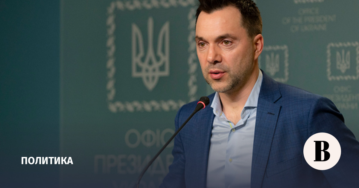 Rada deputy announced the initiation of a criminal case against Arestovich
