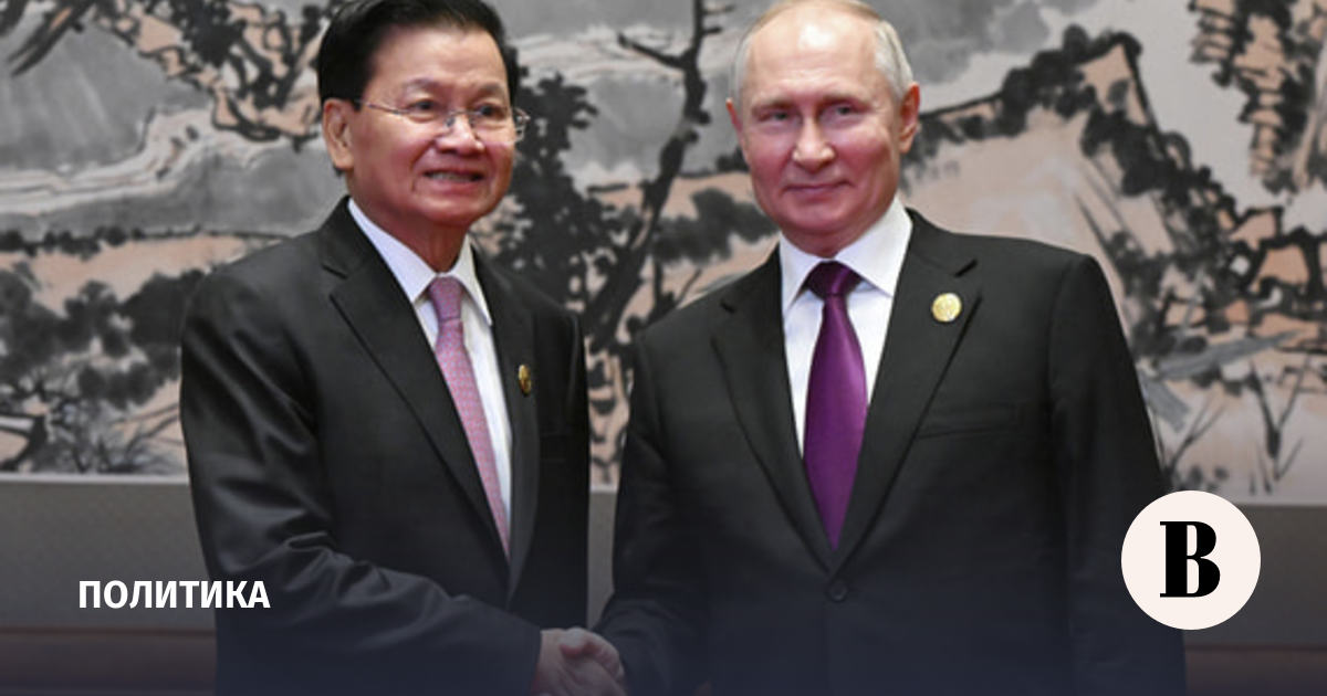 Putin called for filling good relations with Laos with economic content