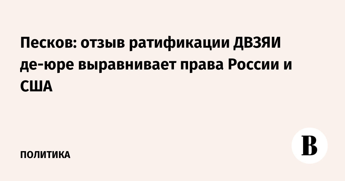 Величество песков каппер отзывы