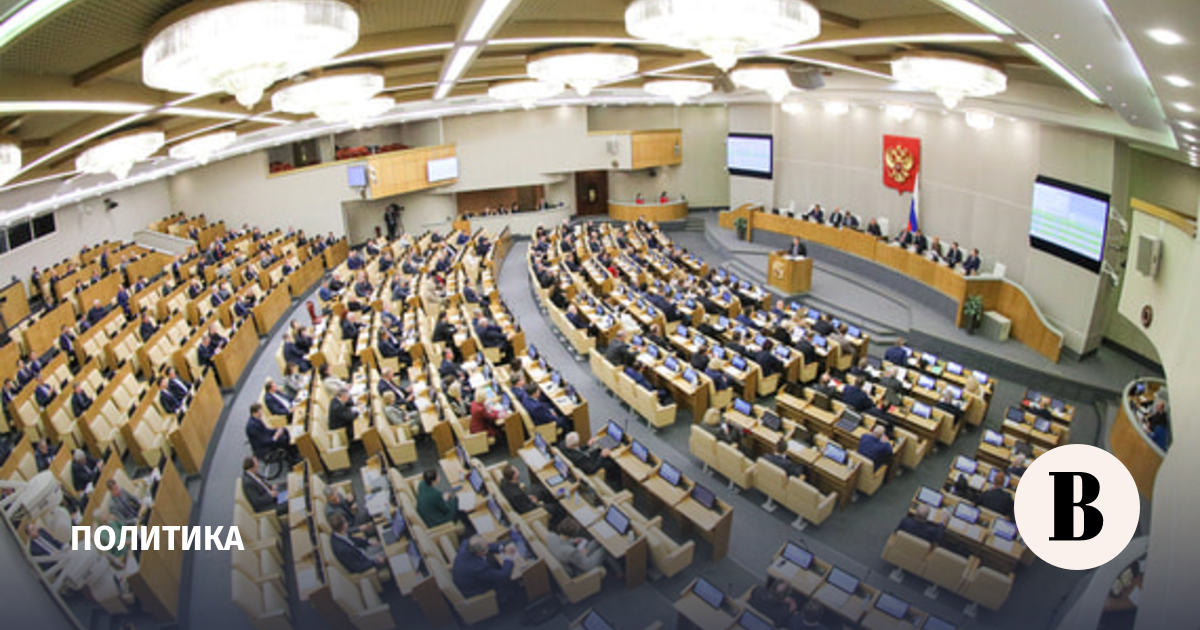 Госдума увеличит число заседаний для рассмотрения социальных законопроектов