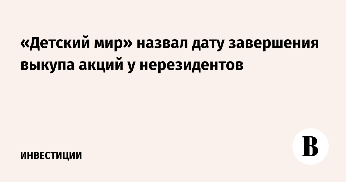 Меня называют миром