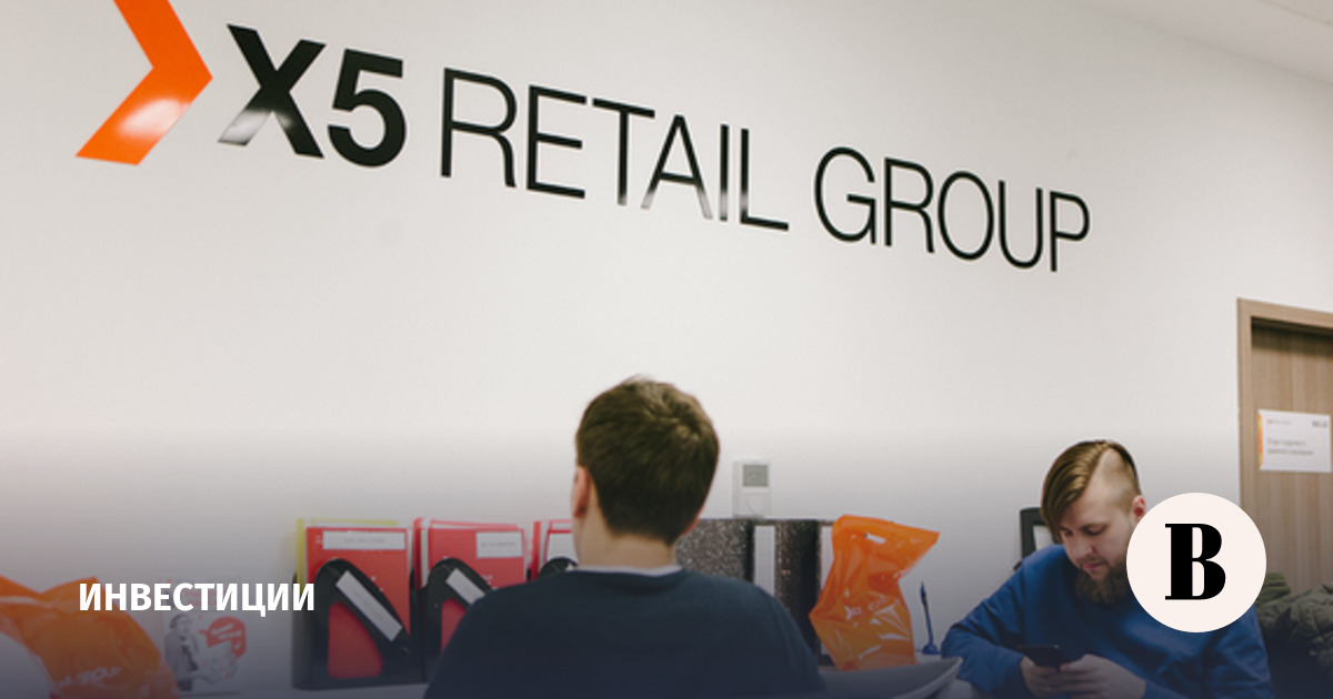 X5 group инн. X5 Retail Group. X5 Retail Group фото логотипа. Чижик x5 Retail Group.