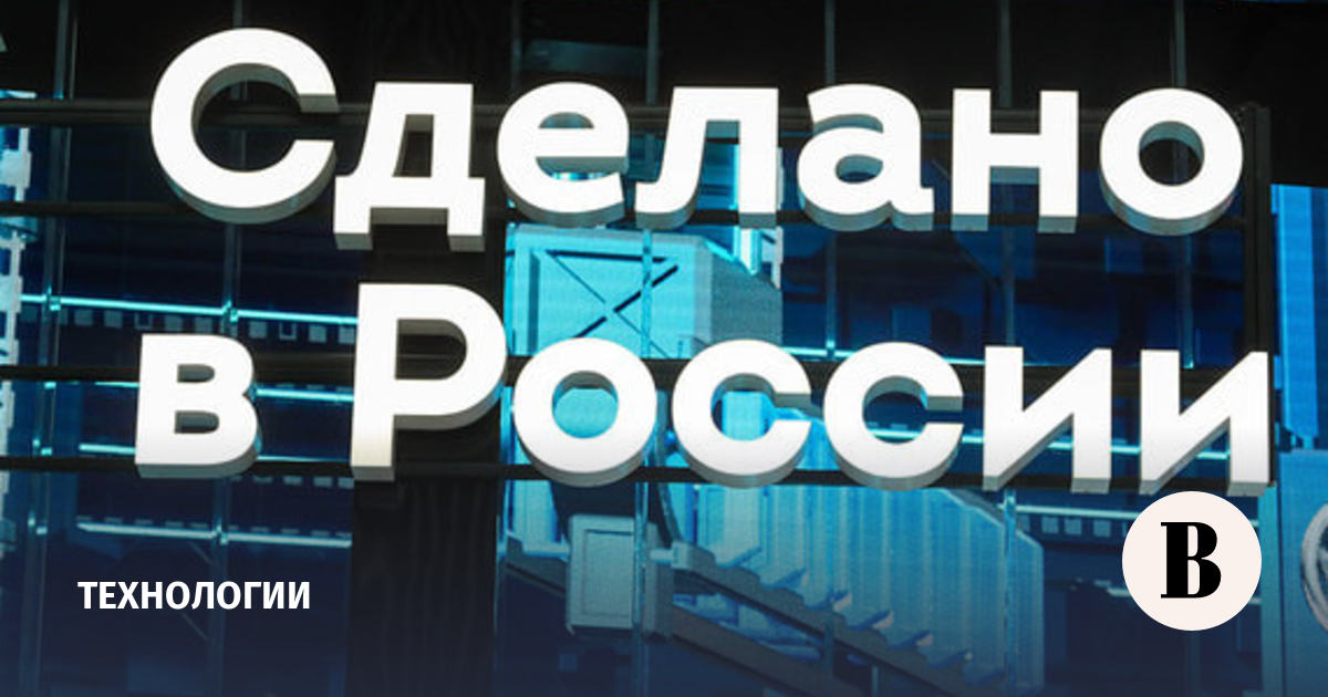 Основатель «МойОфис» Дмитрий Комиссаров назвал сроки импортозамещения в IT-сфере