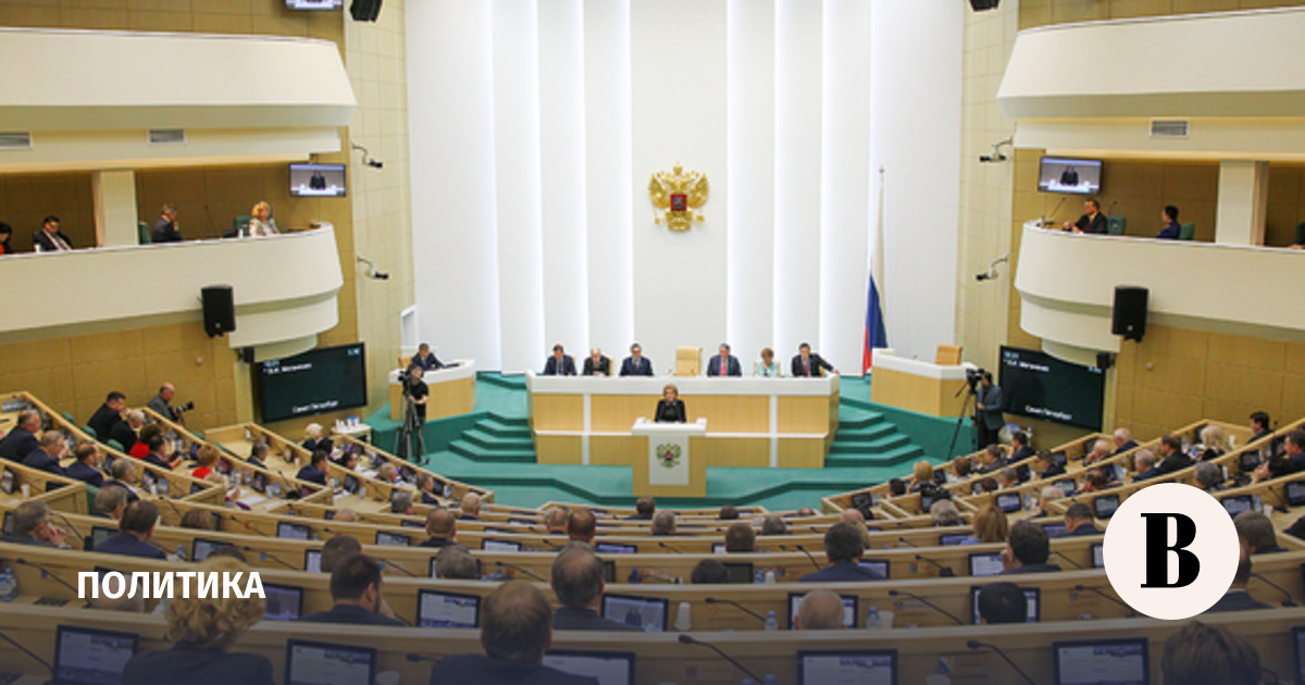 The Federation Council approved the law on the abolition of the Council of Europe notification on martial law