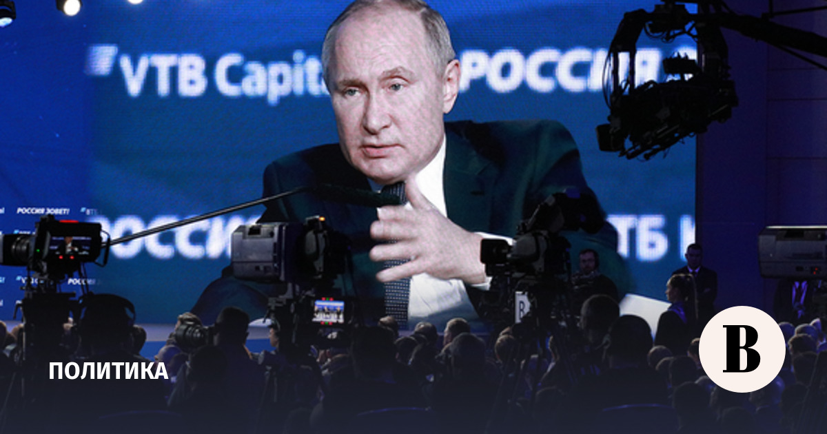 Peskov: Putin will take part in the forum “Russia Calling!”