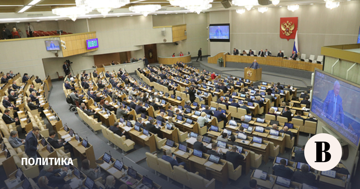 The Duma will send an appeal to the UN General Assembly on the humanitarian situation in Gaza