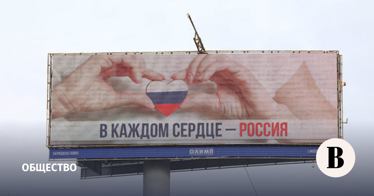 Депутаты предлагают информировать потребителей об акциях только на русском языке