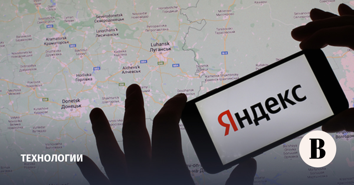 Yandex.Maps now displays road markings