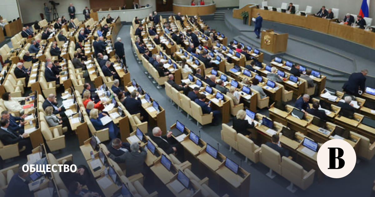 Госдума приняла в первом чтении проект трехлетнего бюджета ФОМС
