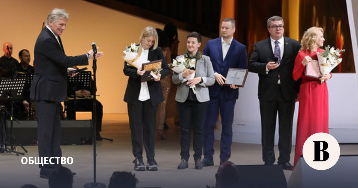 Песков и Чернышенко наградили лауреатов премии «За верность науке»