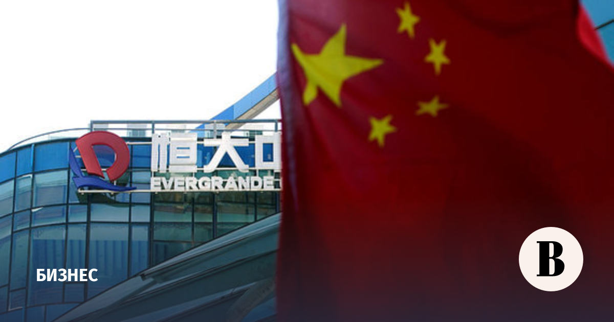 Hong Kong court postpones Evergrande liquidation hearing