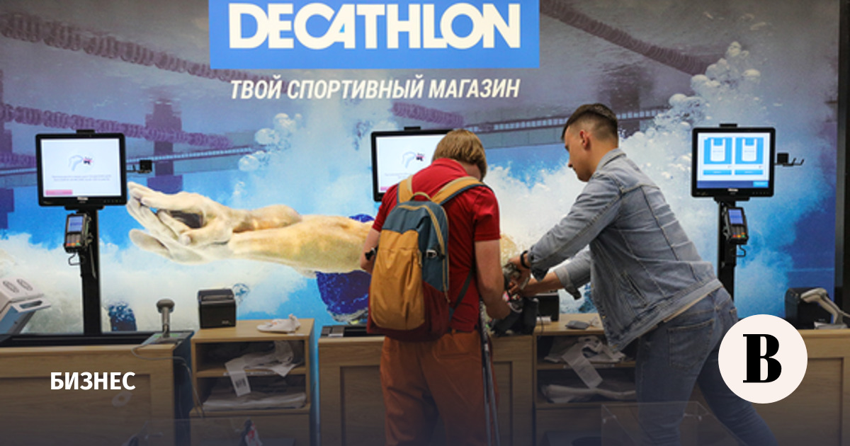 «Цены были поприятнее». Что и почем продают в бывшем Decathlon, который стал Desport