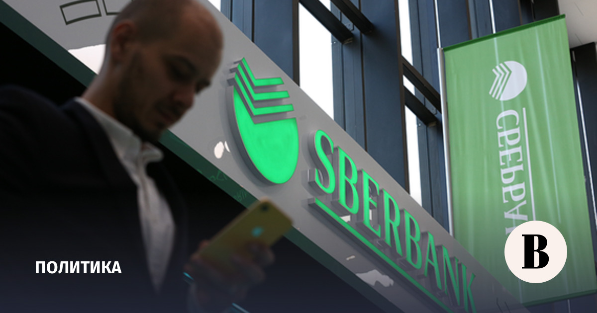 Finland confiscated the trademarks of Sberbank, Kalashnikov and RT