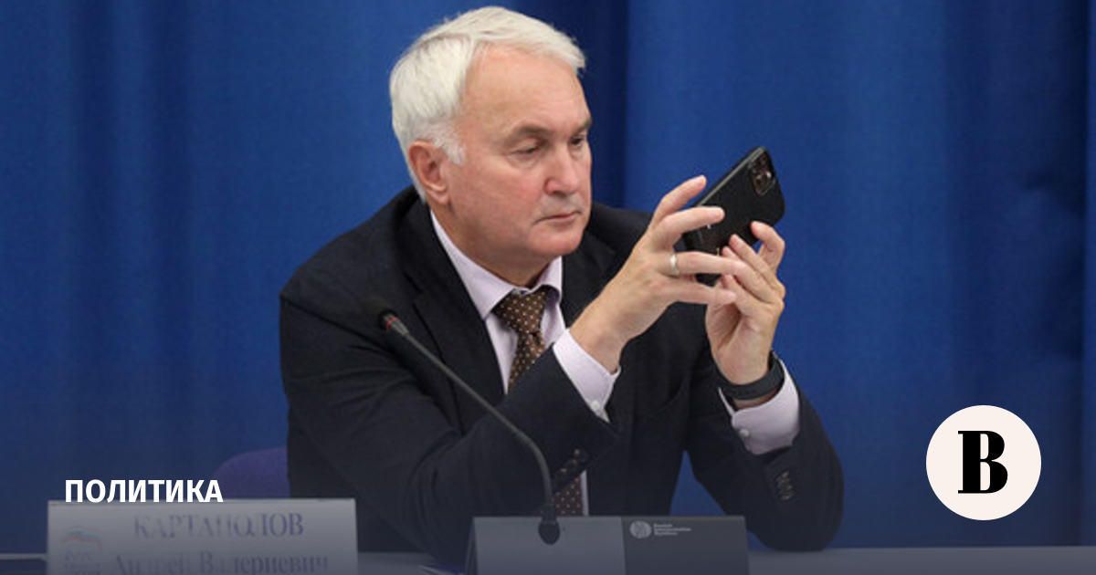 Kartapolov named Russia's advantages after the withdrawal of ratification of the CTBT