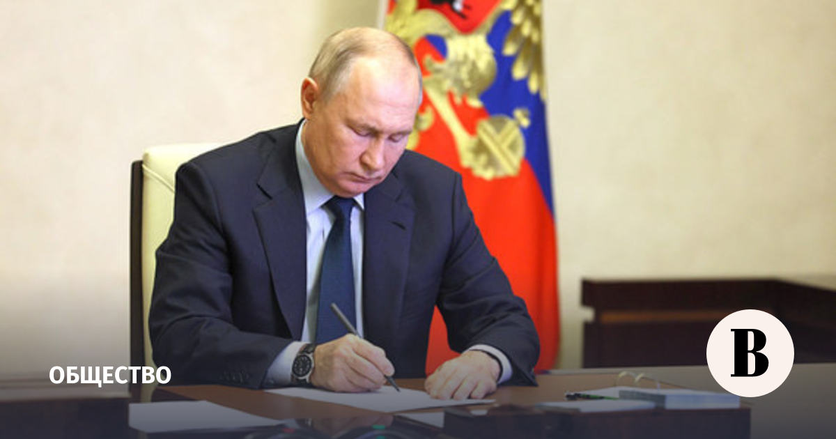 Психологическое благополучие