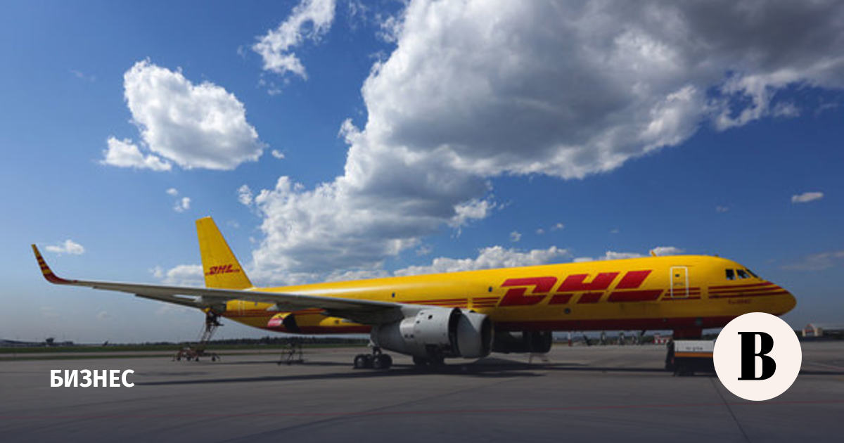 Express delivery operator DHL has increased the cost of services in Russia
