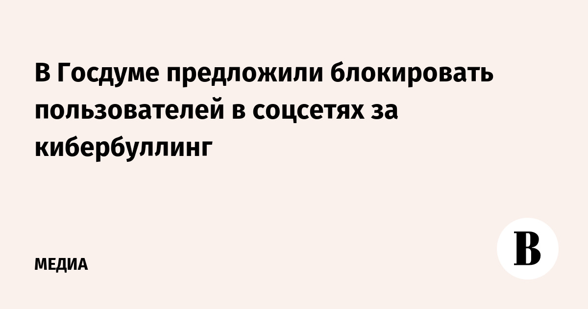 предложил заблокировать. предложил заблокировать. предложил заблокировать. предложил заблокировать. ютуб заблокируют в россии.