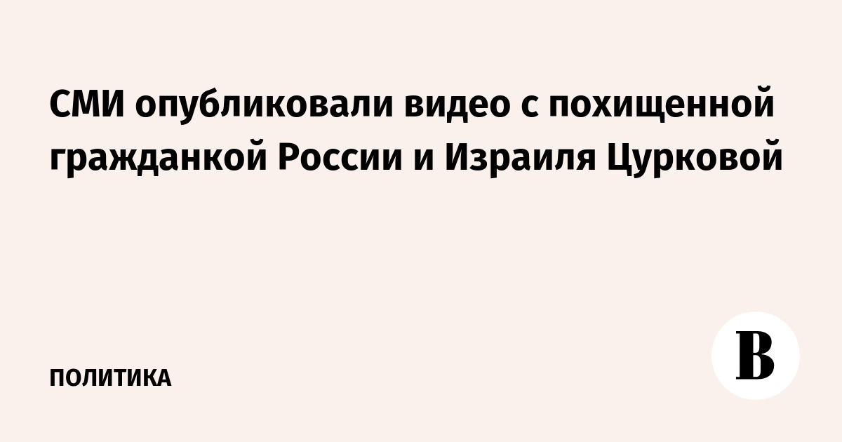 ВИДЕО сегодня в прямом эфире: ЭТО УЖЕ! Нападение Израиля на Иран Что теперь?