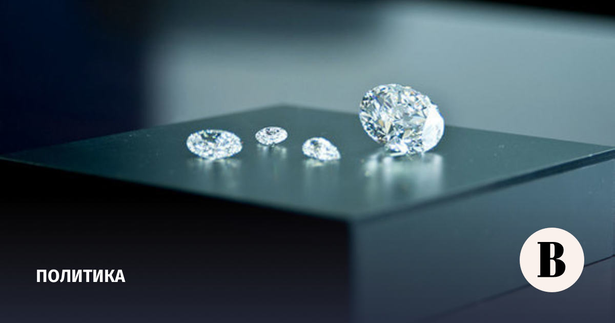 Media: new package of EU sanctions includes a ban on diamond imports from Russia