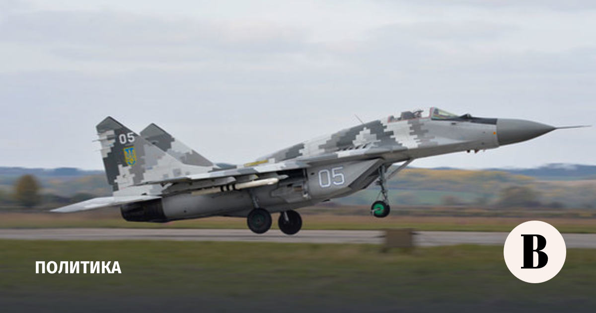 The Russian Ministry of Defense reported the downing of a Ukrainian MiG