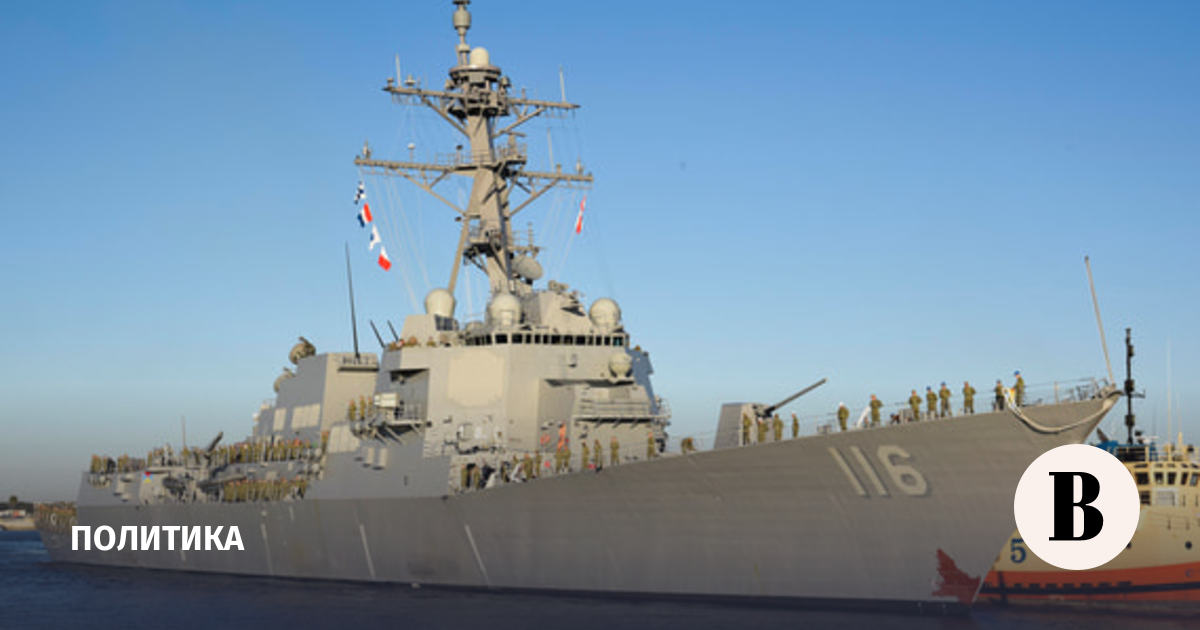 US destroyer shoots down drone from Yemen over Red Sea