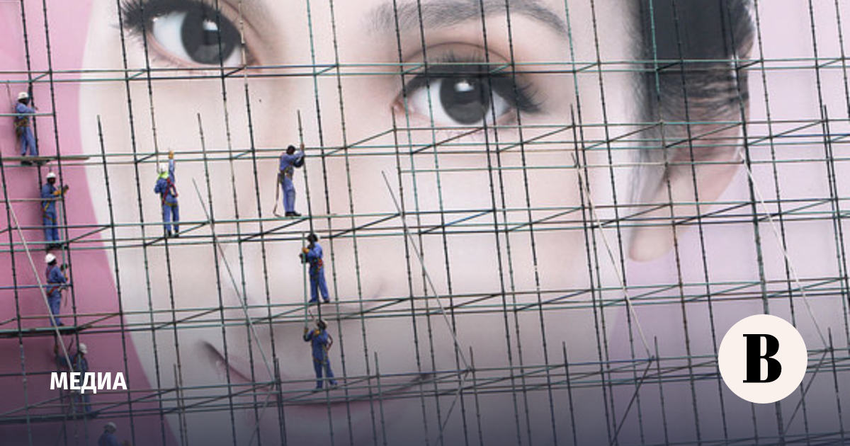 Российские рекламные группы ведут экспансию в ОАЭ - Ведомости